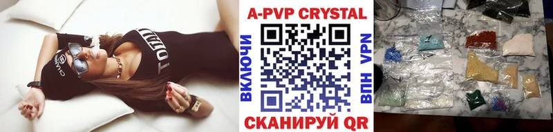 магазин продажи наркотиков  Новая Ладога  Alpha-PVP крисы CK 