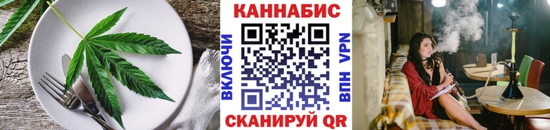 как найти   Новая Ладога  Печенье с ТГК конопля 