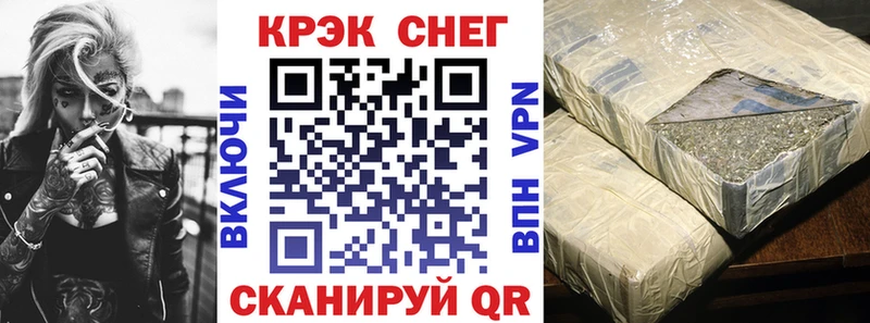 КОКАИН Fish Scale  blacksprut ССЫЛКА  Новая Ладога  купить наркоту 