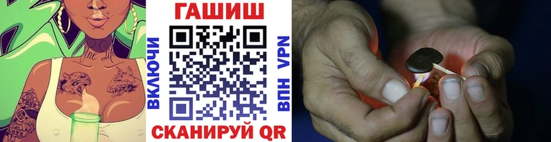 ГАШ гарик Новая Ладога