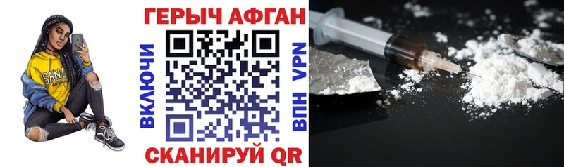 Героин герыч blacksprut ссылки Новая Ладога