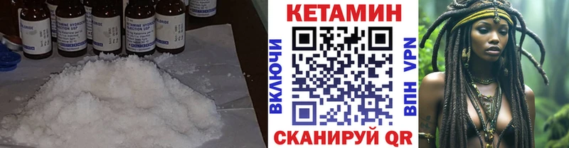 kraken зеркало  Новая Ладога  Кетамин VHQ 