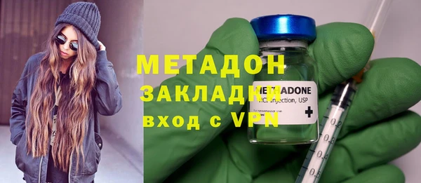 дистиллят марихуана Нязепетровск