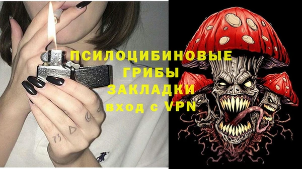 метамфетамин Армянск