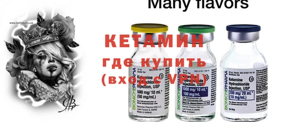 метамфетамин Армянск