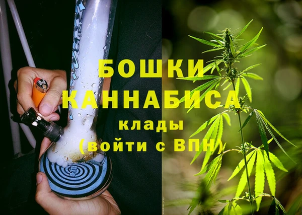 метамфетамин Армянск