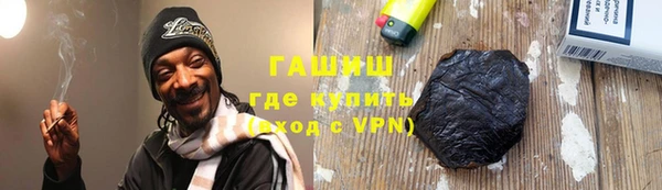 метамфетамин Армянск