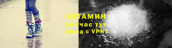 метамфетамин Армянск