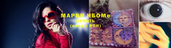 метамфетамин Армянск