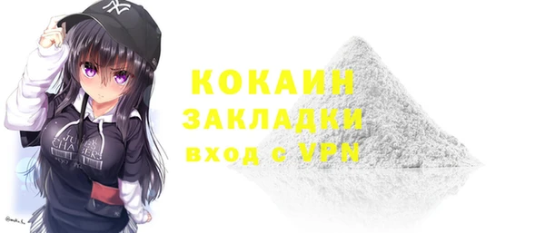 бутик Аркадак
