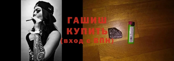 метамфетамин Армянск