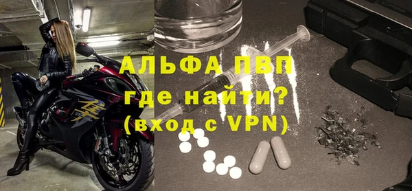 метамфетамин Армянск
