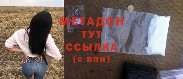 метамфетамин Армянск