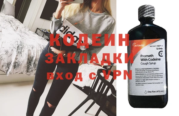 метамфетамин Армянск