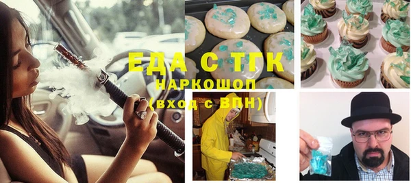 метамфетамин Армянск