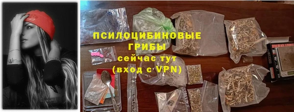 метамфетамин Армянск