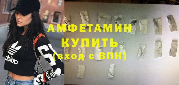 метамфетамин Армянск