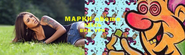 метамфетамин Армянск