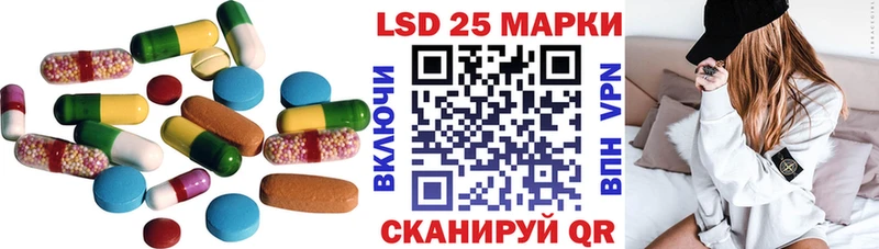 LSD-25 экстази кислота  mega зеркало  Новая Ладога 