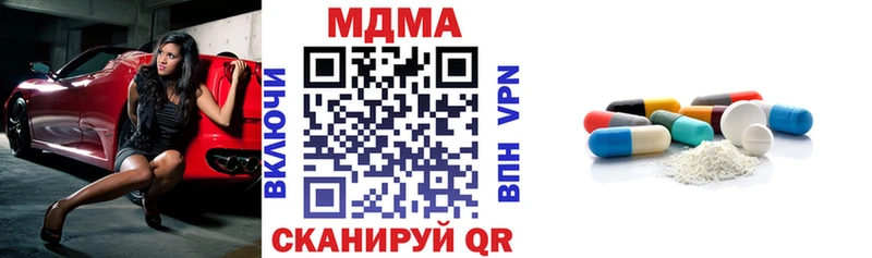 маркетплейс состав  Новая Ладога  МДМА VHQ  купить наркоту 