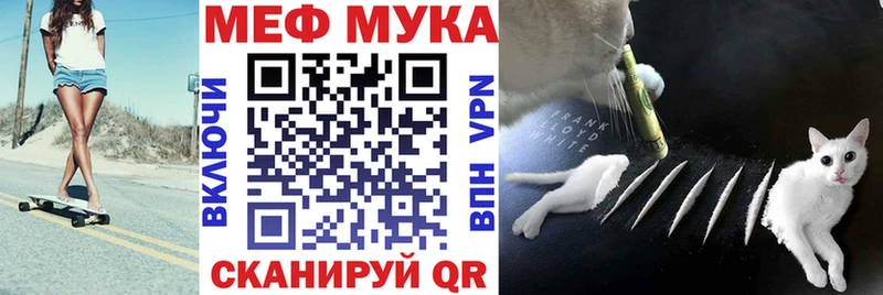 МЕФ VHQ Новая Ладога