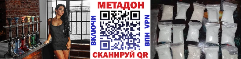 блэк спрут онион  Новая Ладога  МЕТАДОН белоснежный  продажа наркотиков 