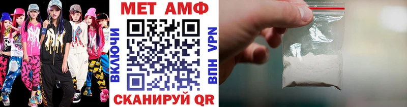 Метамфетамин винт  как найти закладки  блэк спрут tor  Новая Ладога 